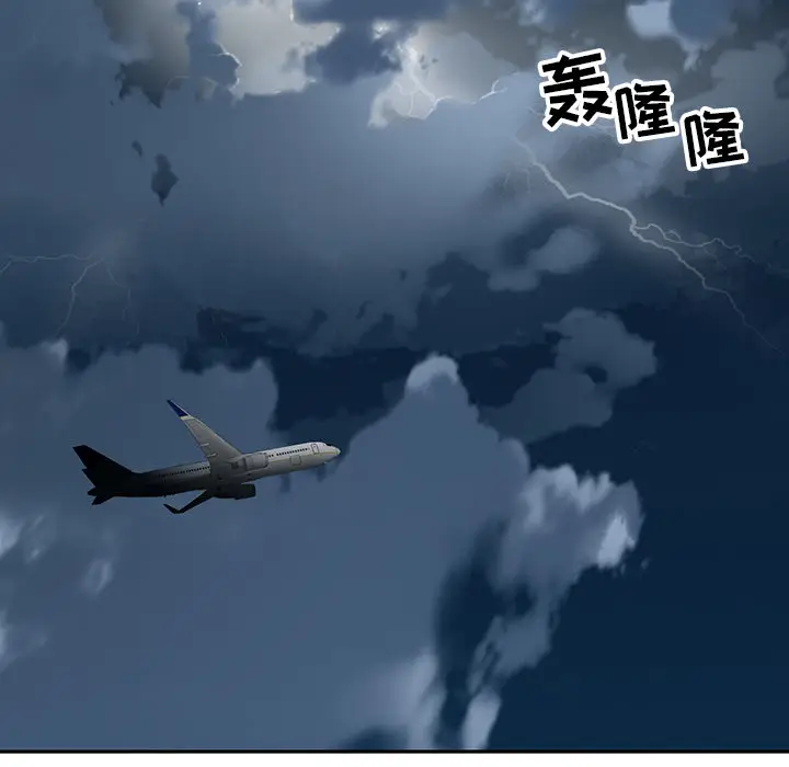 15少女漂流记[顶通]韩漫全集-第48话无删减无遮挡章节图片 