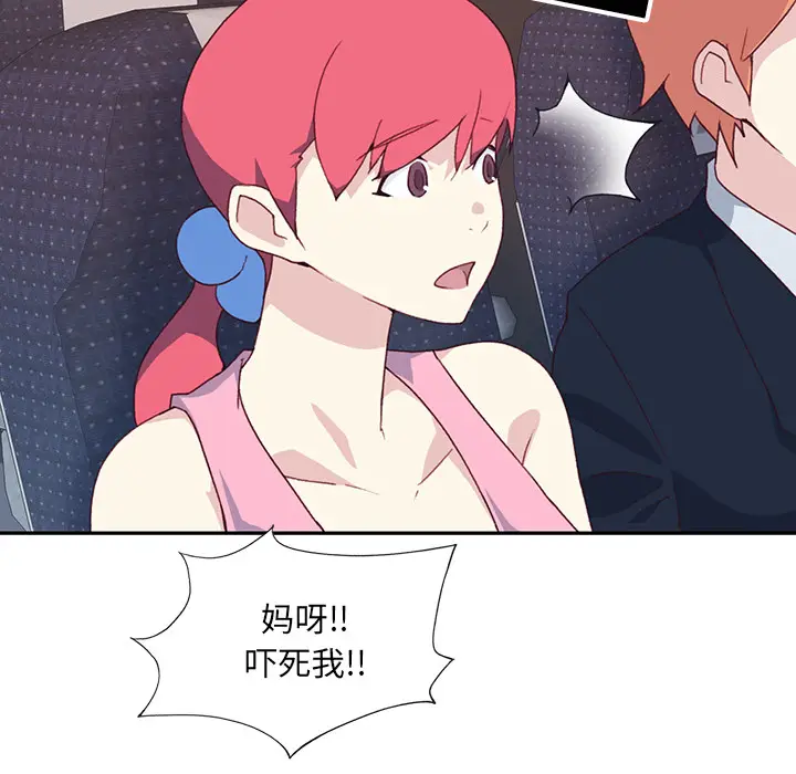 15少女漂流记[顶通]韩漫全集-第48话无删减无遮挡章节图片 