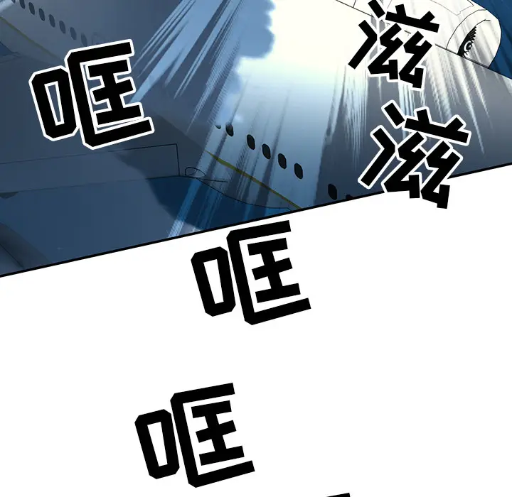 15少女漂流记[顶通]韩漫全集-第48话无删减无遮挡章节图片 