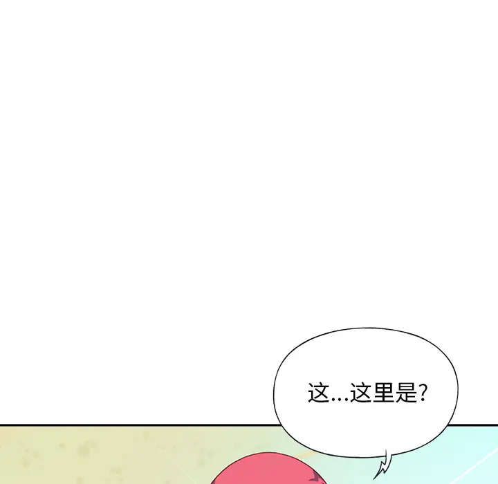 15少女漂流记[顶通]韩漫全集-第48话无删减无遮挡章节图片 