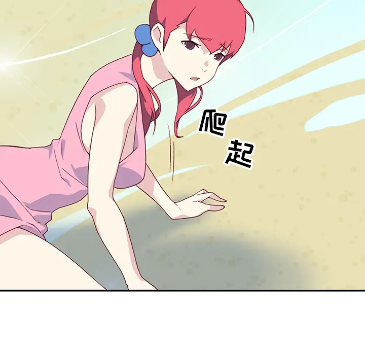 15少女漂流记[顶通]韩漫全集-第48话无删减无遮挡章节图片 