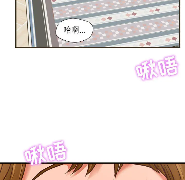 甜蜜合租[顶通]韩漫全集-第 1 话无删减无遮挡章节图片 