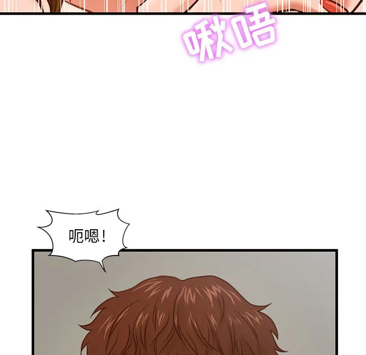 甜蜜合租[顶通]韩漫全集-第 1 话无删减无遮挡章节图片 