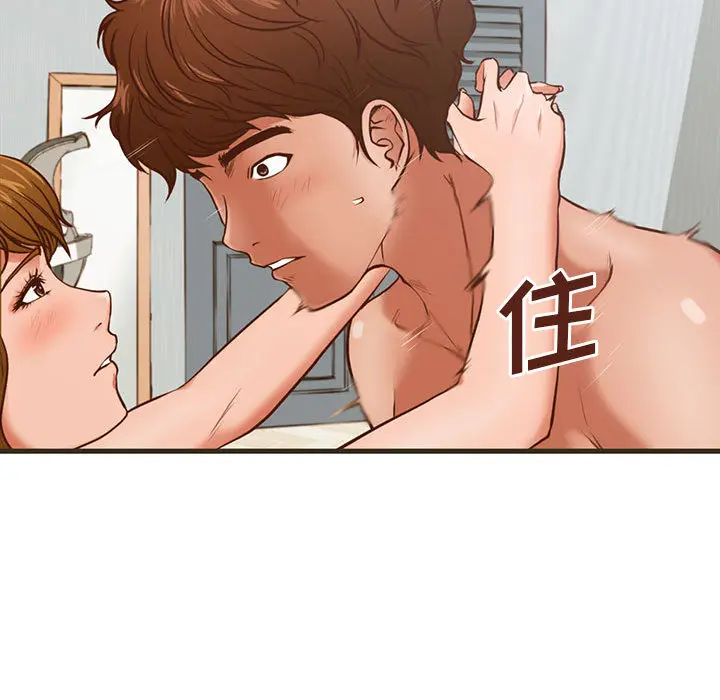 甜蜜合租[顶通]韩漫全集-第 1 话无删减无遮挡章节图片 