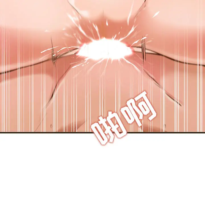 甜蜜合租[顶通]韩漫全集-第 1 话无删减无遮挡章节图片 