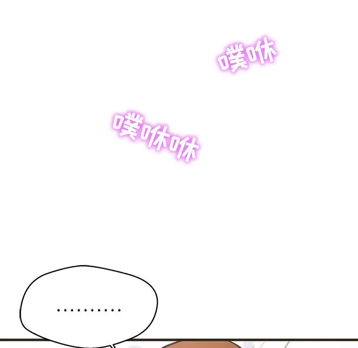 甜蜜合租[顶通]韩漫全集-第 1 话无删减无遮挡章节图片 
