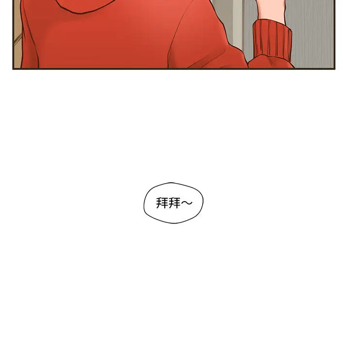 甜蜜合租[顶通]韩漫全集-第 1 话无删减无遮挡章节图片 