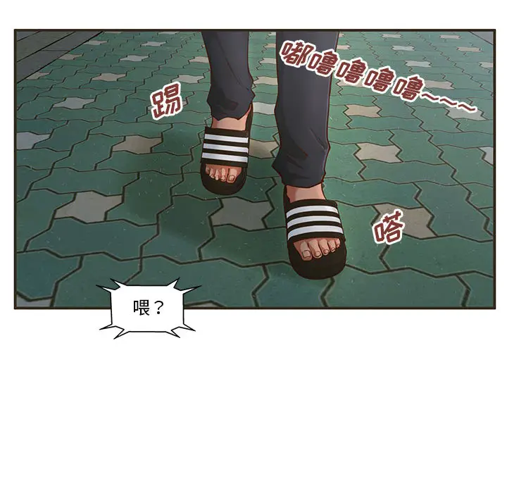 甜蜜合租[顶通]韩漫全集-第 1 话无删减无遮挡章节图片 