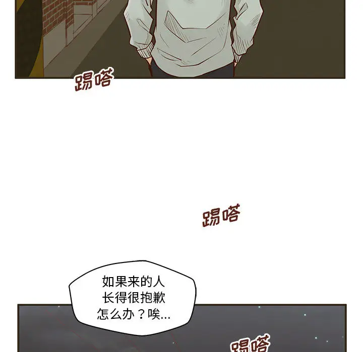 甜蜜合租[顶通]韩漫全集-第 1 话无删减无遮挡章节图片 