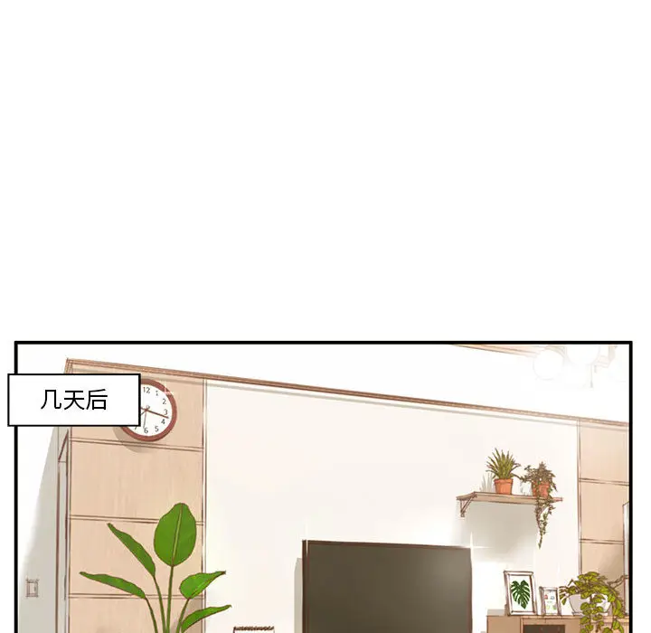 甜蜜合租[顶通]韩漫全集-第 1 话无删减无遮挡章节图片 