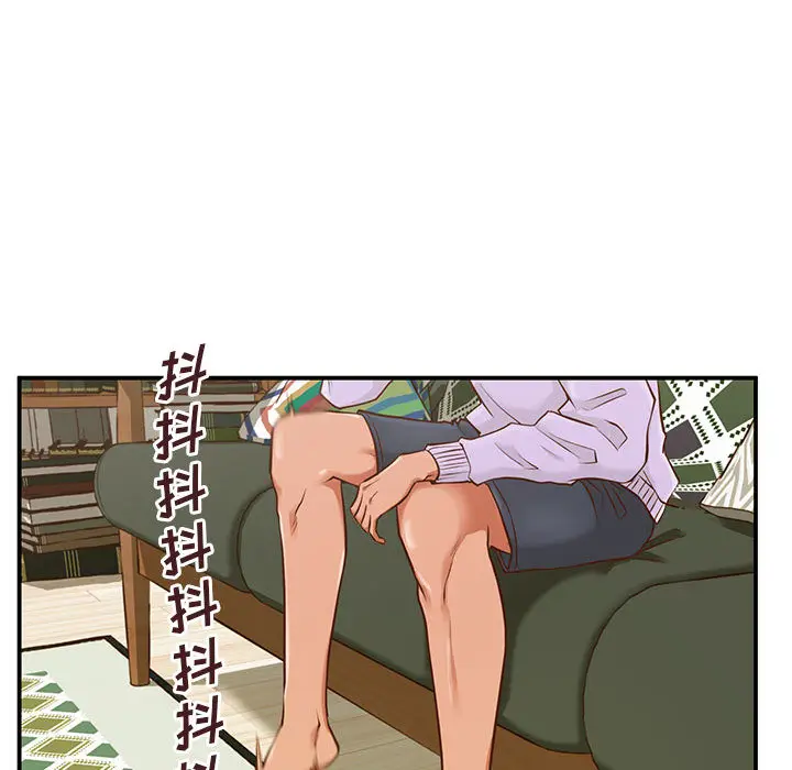 甜蜜合租[顶通]韩漫全集-第 1 话无删减无遮挡章节图片 
