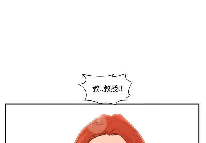 甜蜜合租[顶通]韩漫全集-第 2 话无删减无遮挡章节图片 