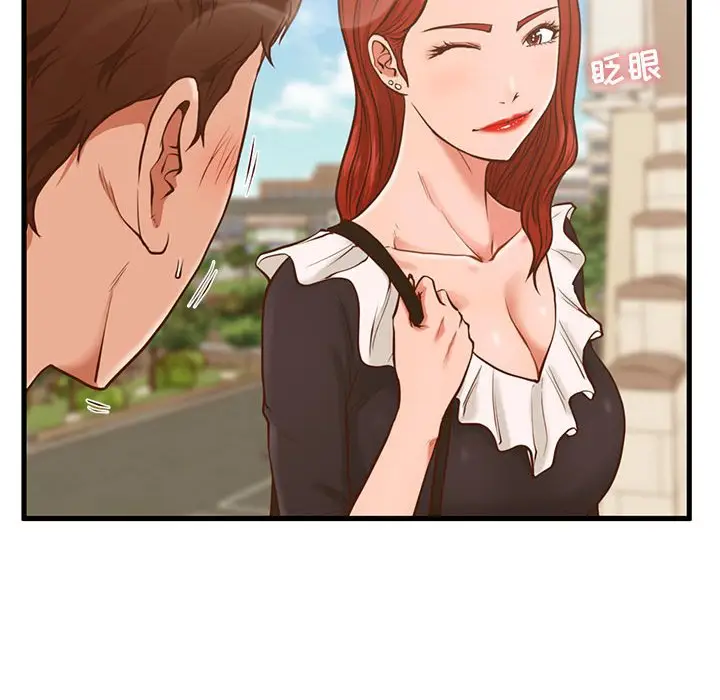甜蜜合租[顶通]韩漫全集-第 2 话无删减无遮挡章节图片 