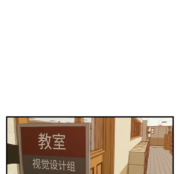 甜蜜合租[顶通]韩漫全集-第 2 话无删减无遮挡章节图片 