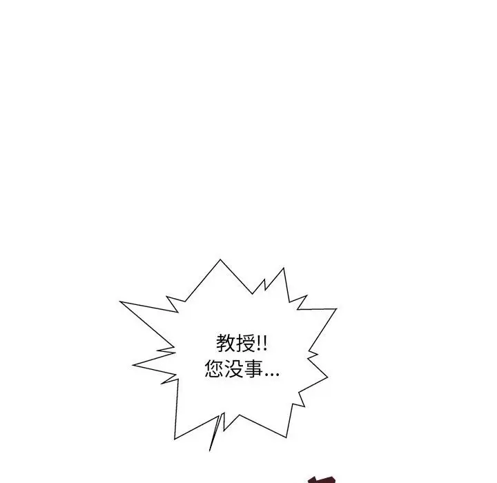 甜蜜合租[顶通]韩漫全集-第 2 话无删减无遮挡章节图片 