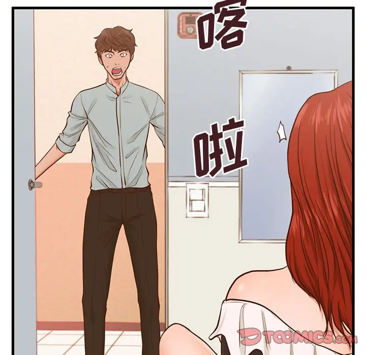 甜蜜合租[顶通]韩漫全集-第 2 话无删减无遮挡章节图片 