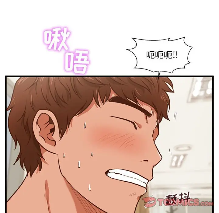 甜蜜合租[顶通]韩漫全集-第 2 话无删减无遮挡章节图片 