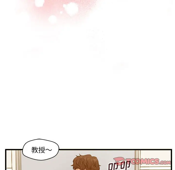甜蜜合租[顶通]韩漫全集-第 3 话无删减无遮挡章节图片 