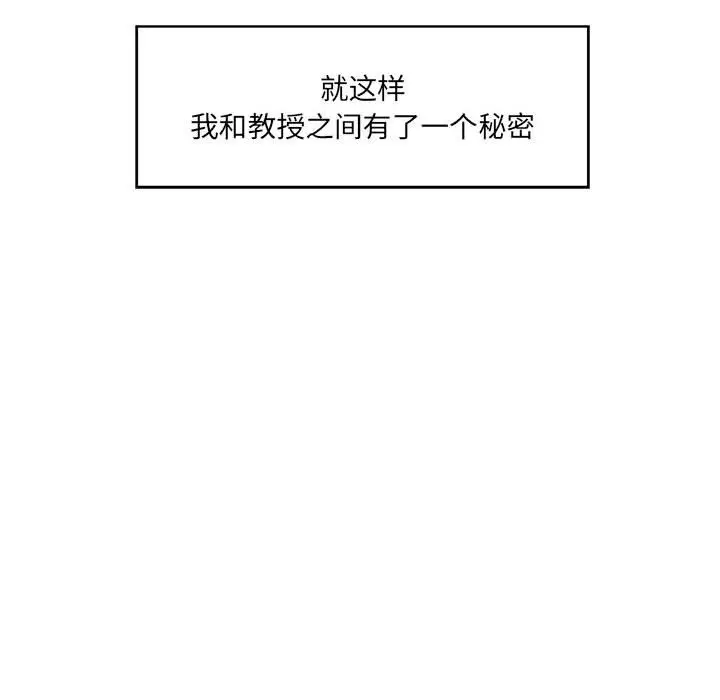 甜蜜合租[顶通]韩漫全集-第 3 话无删减无遮挡章节图片 