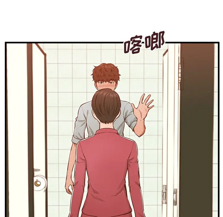 甜蜜合租[顶通]韩漫全集-第 3 话无删减无遮挡章节图片 