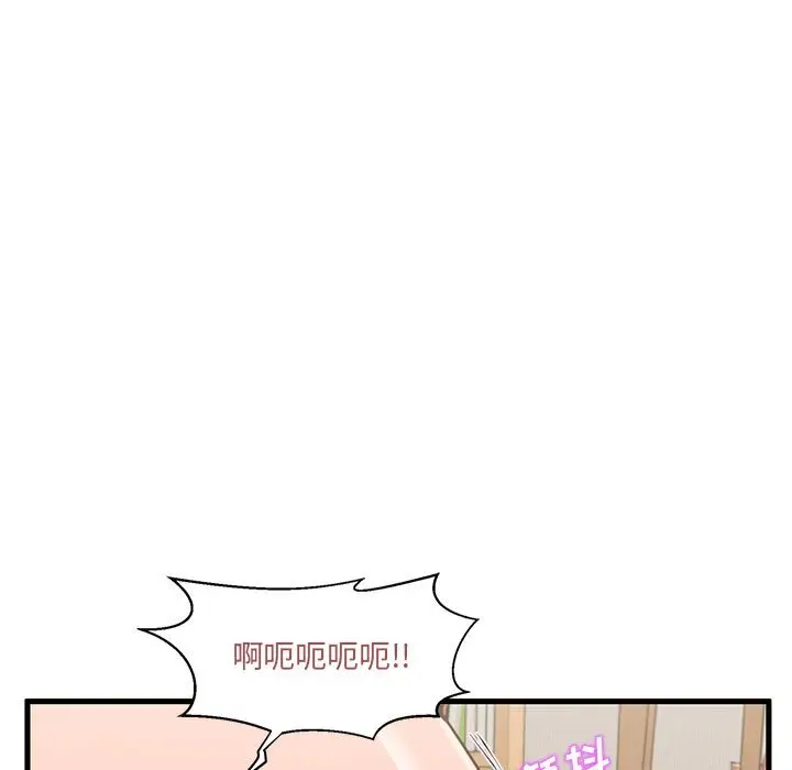 甜蜜合租[顶通]韩漫全集-第 7 话无删减无遮挡章节图片 