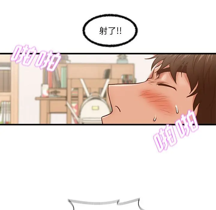 甜蜜合租[顶通]韩漫全集-第 7 话无删减无遮挡章节图片 
