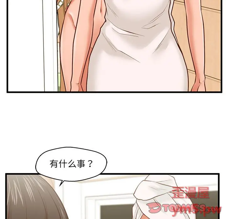 甜蜜合租[顶通]韩漫全集-第 7 话无删减无遮挡章节图片 