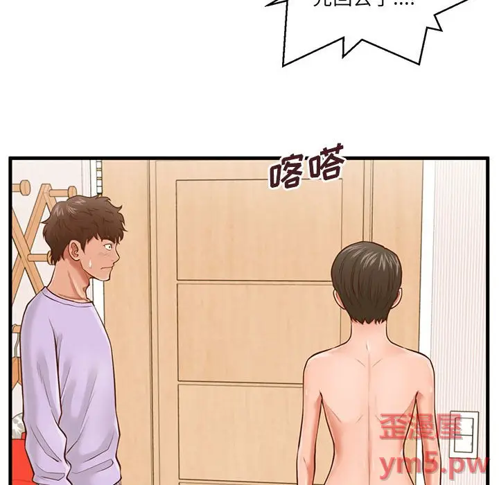 甜蜜合租[顶通]韩漫全集-第 7 话无删减无遮挡章节图片 