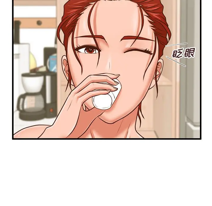 甜蜜合租[顶通]韩漫全集-第 7 话无删减无遮挡章节图片 