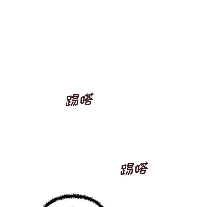 甜蜜合租[顶通]韩漫全集-第 8 话无删减无遮挡章节图片 