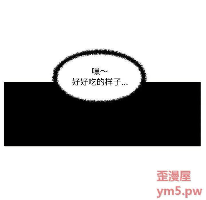 甜蜜合租[顶通]韩漫全集-第 8 话无删减无遮挡章节图片 