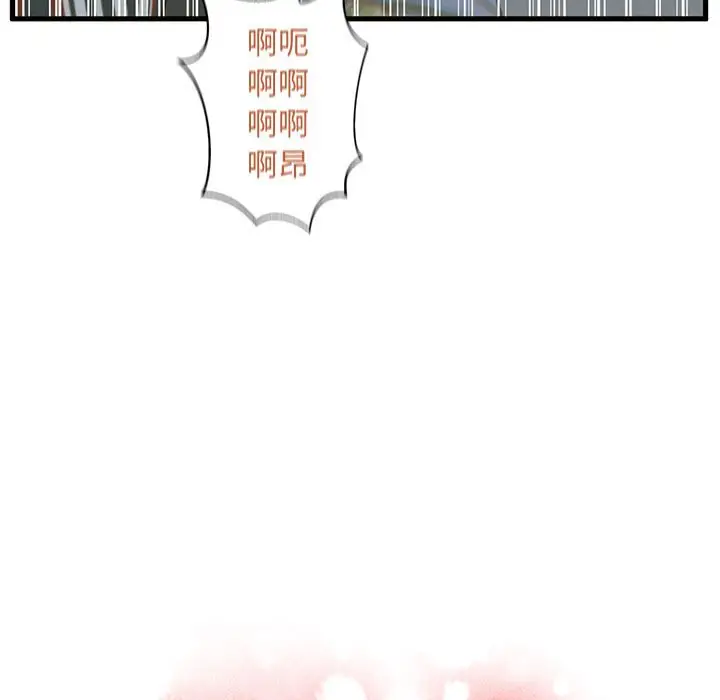甜蜜合租[顶通]韩漫全集-第 9 话无删减无遮挡章节图片 