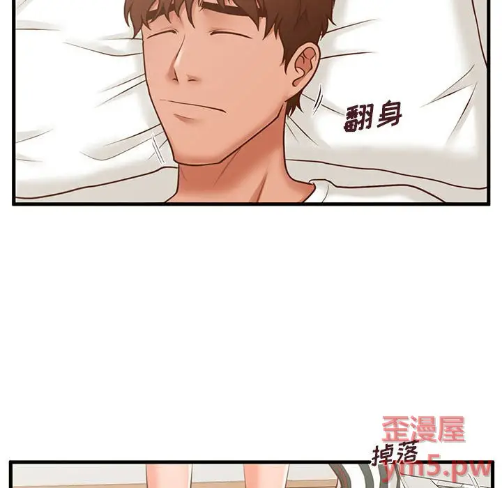 甜蜜合租[顶通]韩漫全集-第 9 话无删减无遮挡章节图片 