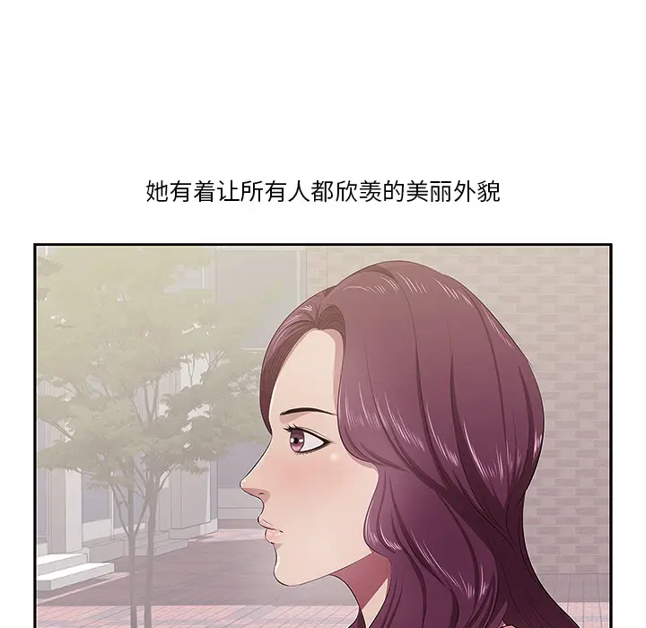 一口就好[顶通]韩漫全集-第 1 话无删减无遮挡章节图片 