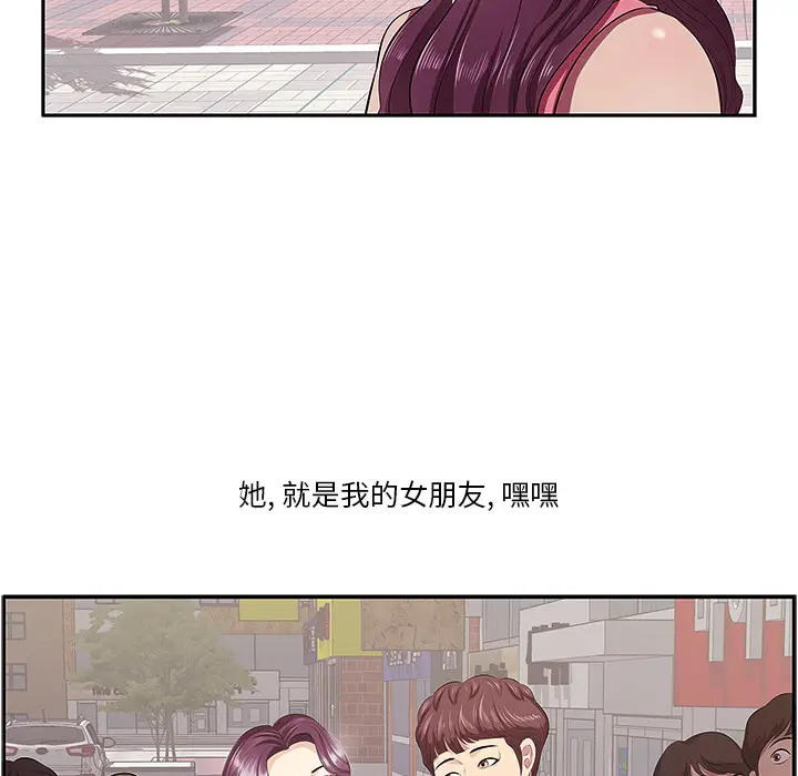 一口就好[顶通]韩漫全集-第 1 话无删减无遮挡章节图片 