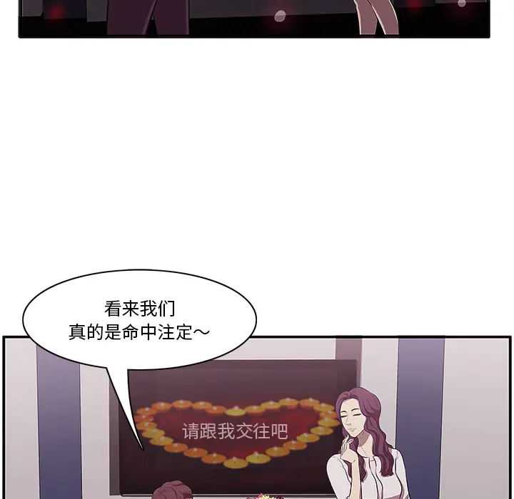 一口就好[顶通]韩漫全集-第 1 话无删减无遮挡章节图片 