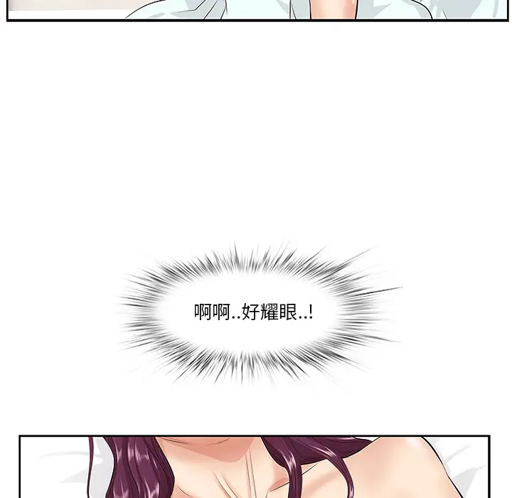 一口就好[顶通]韩漫全集-第 1 话无删减无遮挡章节图片 