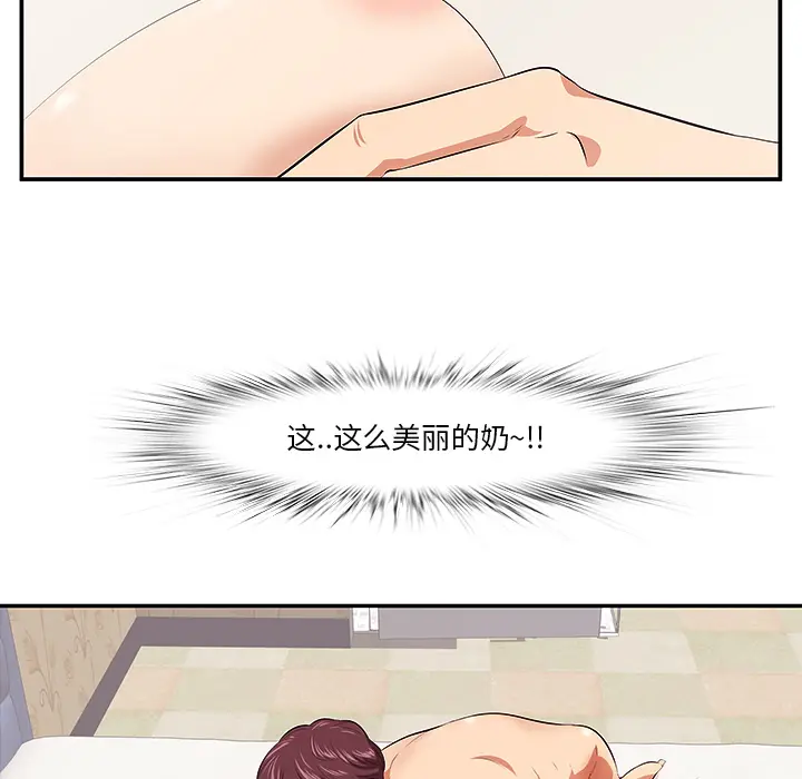 一口就好[顶通]韩漫全集-第 1 话无删减无遮挡章节图片 