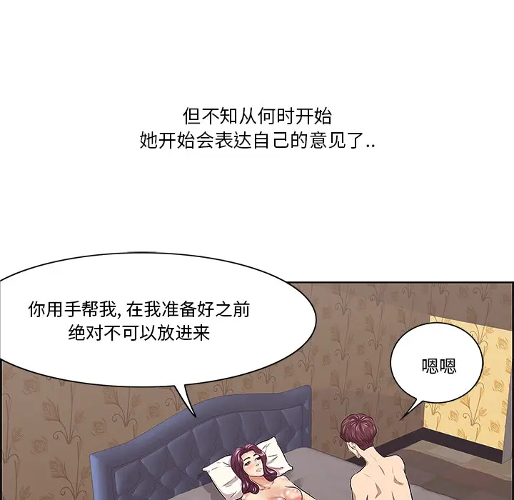 一口就好[顶通]韩漫全集-第 1 话无删减无遮挡章节图片 