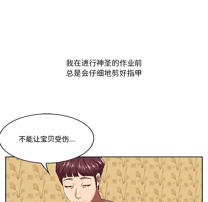 一口就好[顶通]韩漫全集-第 1 话无删减无遮挡章节图片 