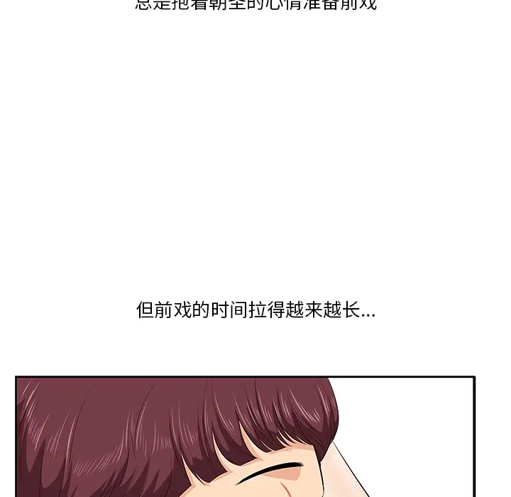 一口就好[顶通]韩漫全集-第 1 话无删减无遮挡章节图片 