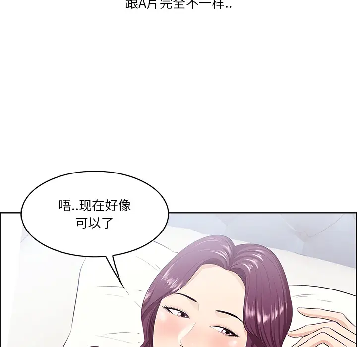 一口就好[顶通]韩漫全集-第 1 话无删减无遮挡章节图片 