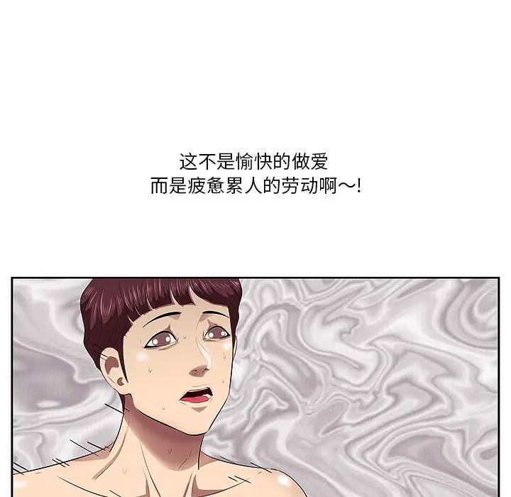 一口就好[顶通]韩漫全集-第 1 话无删减无遮挡章节图片 