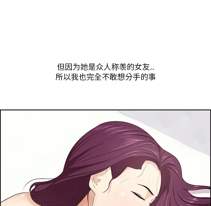 一口就好[顶通]韩漫全集-第 1 话无删减无遮挡章节图片 