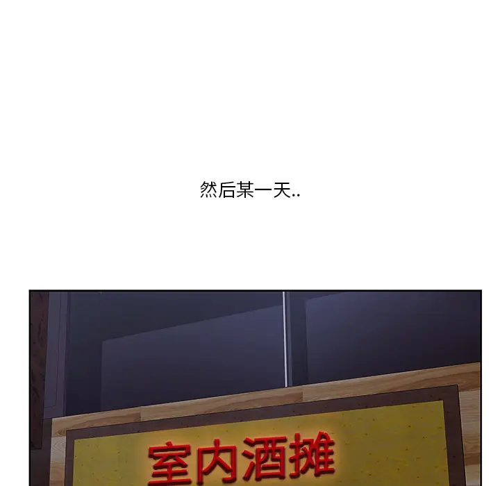 一口就好[顶通]韩漫全集-第 1 话无删减无遮挡章节图片 
