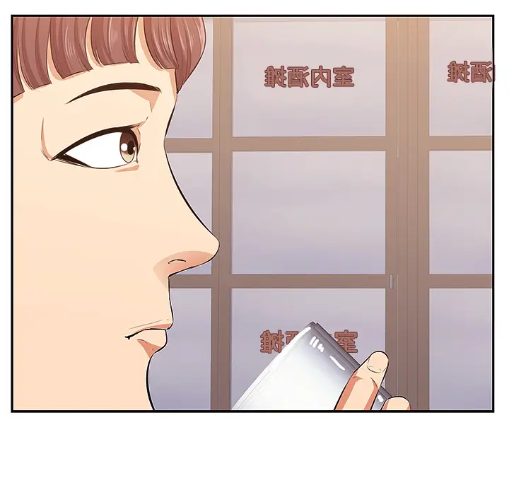 一口就好[顶通]韩漫全集-第 1 话无删减无遮挡章节图片 