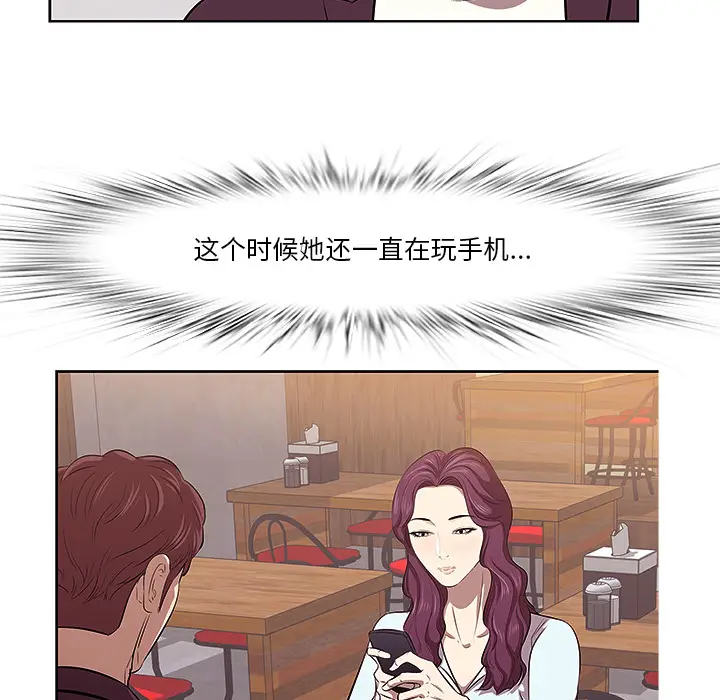 一口就好[顶通]韩漫全集-第 1 话无删减无遮挡章节图片 