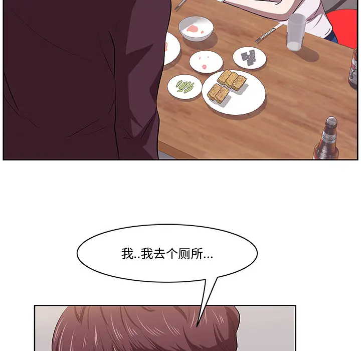 一口就好[顶通]韩漫全集-第 1 话无删减无遮挡章节图片 