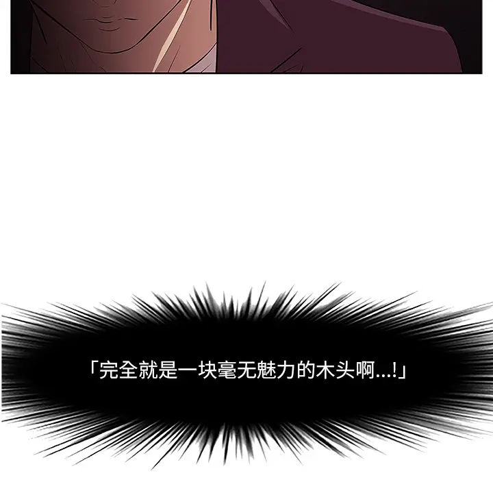 一口就好[顶通]韩漫全集-第 1 话无删减无遮挡章节图片 