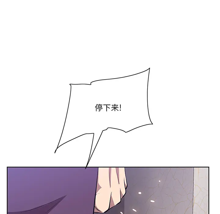 一口就好[顶通]韩漫全集-第 1 话无删减无遮挡章节图片 